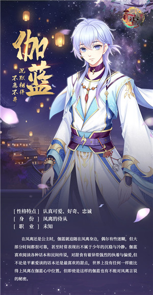 青鸾繁华录九游版