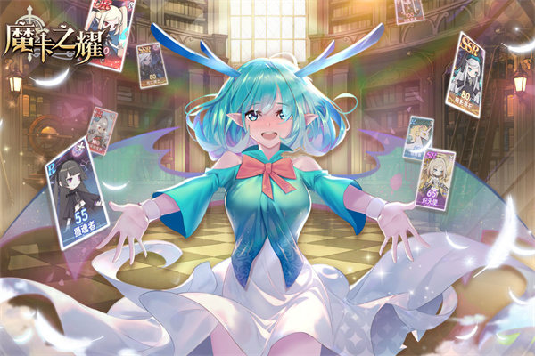 魔卡之耀bilibili版