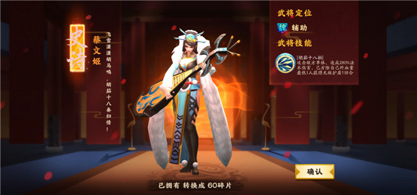 胡莱三国3体验服