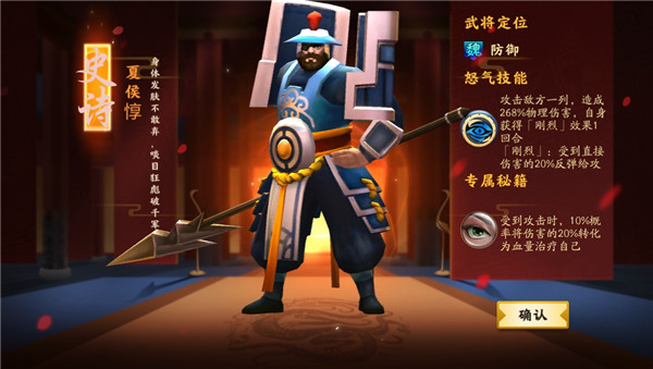 胡莱三国3体验服