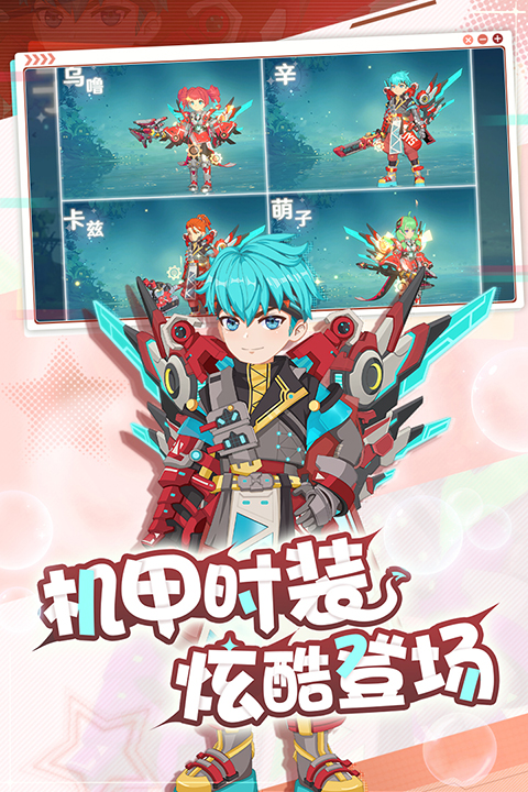 魔力宝贝旅人九游版