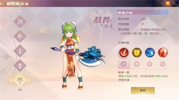 魔力宝贝旅人九游版