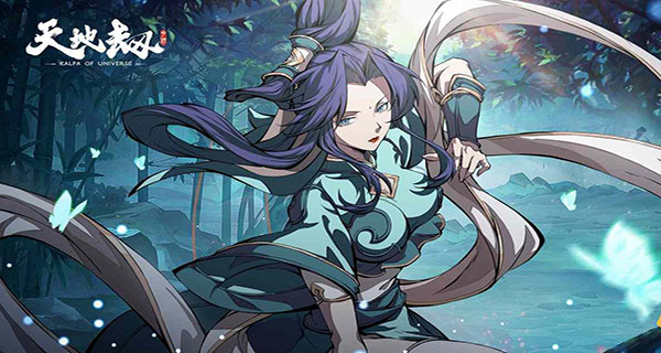 天地劫幽城再临华为版