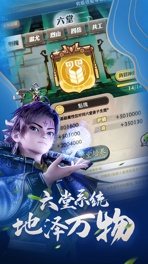 秦时明月无限元宝版