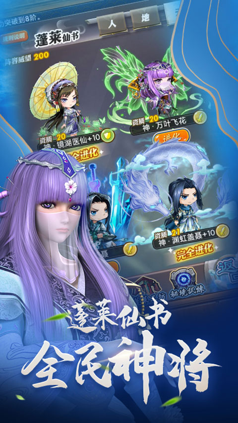 秦时明月无限元宝版