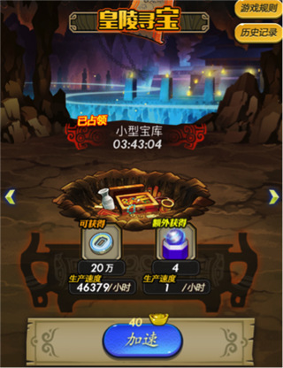 秦时明月无限元宝版