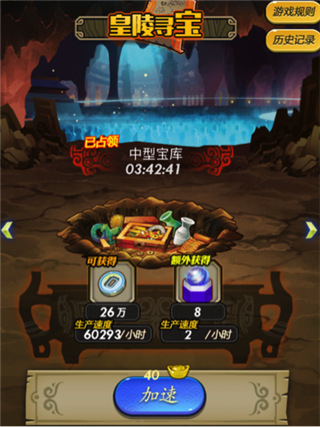 秦时明月无限元宝版