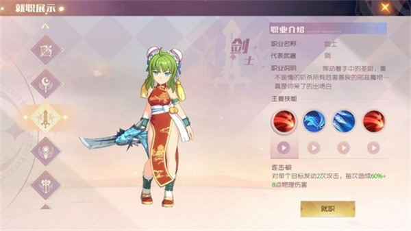 魔力宝贝旅人小米版