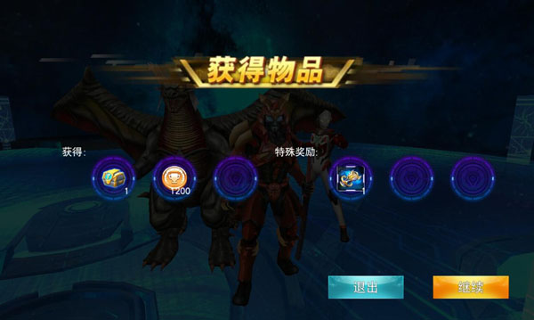 奥特曼传奇英雄oppo版