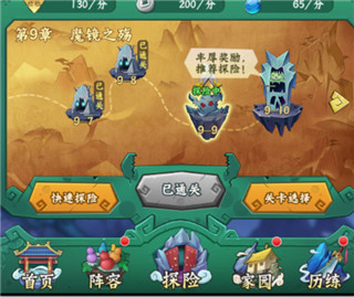 葫芦兄弟七子降妖华为版