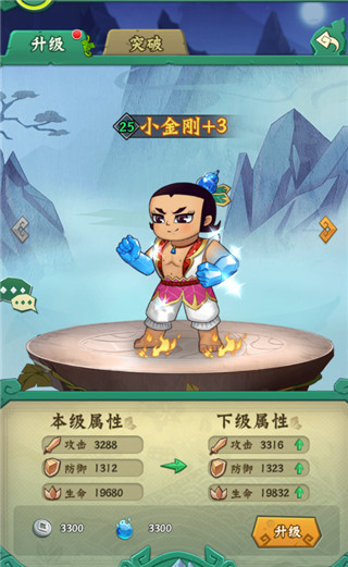 葫芦兄弟七子降妖华为版