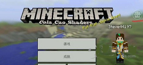 多玩我的世界盒子