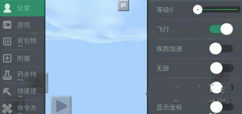 多玩我的世界盒子