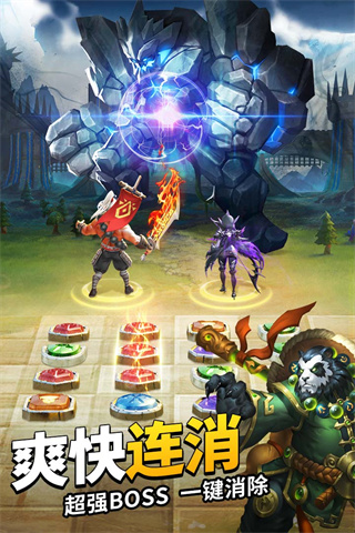 谜题大陆腾讯版