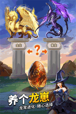 谜题大陆腾讯版