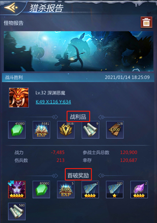 谜题大陆腾讯版