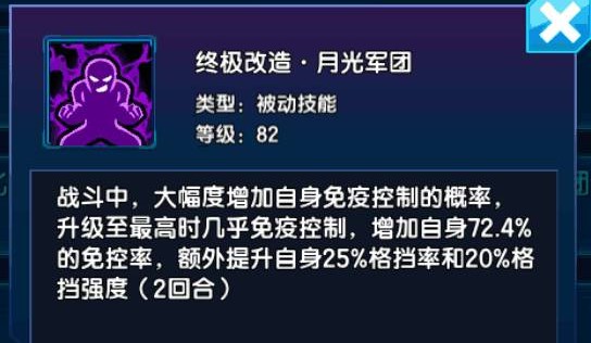 数码大冒险手游