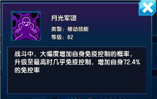 数码大冒险手游