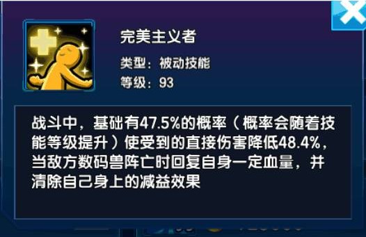 数码大冒险手游