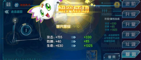 数码大冒险手游