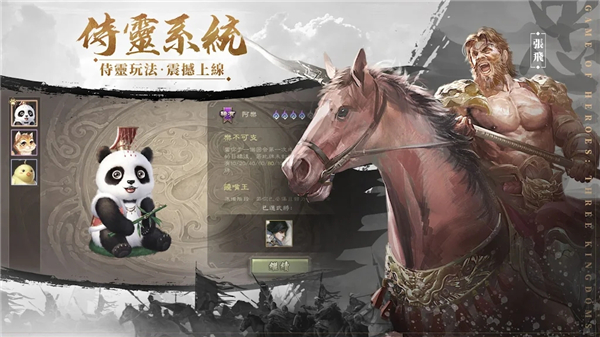 三国杀公测版最新版