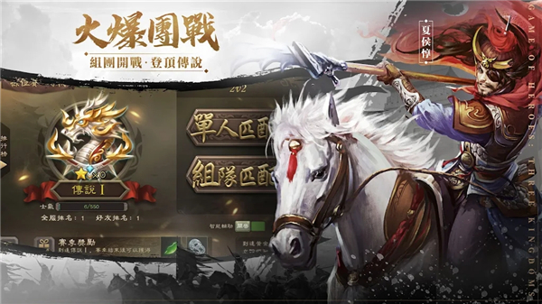 三国杀公测版最新版