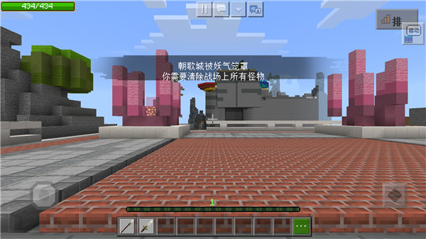 我的世界oppo手机版