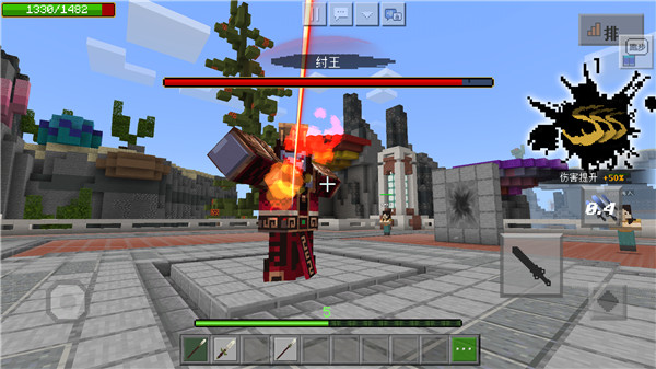 我的世界oppo手机版