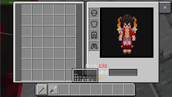 我的世界oppo手机版