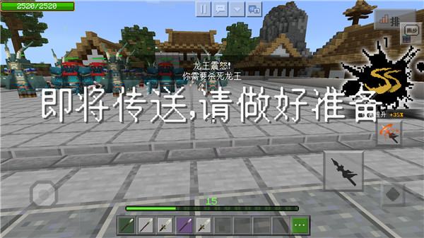 我的世界oppo手机版