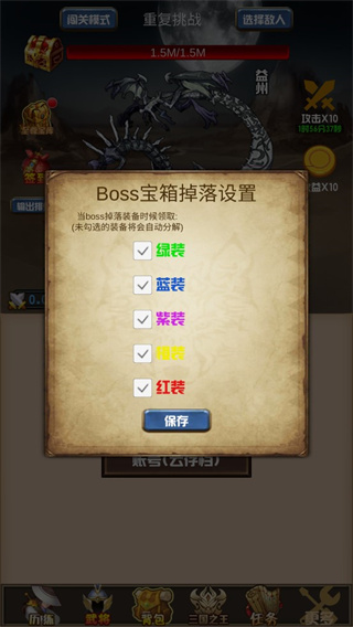 开局主公打魔王正版