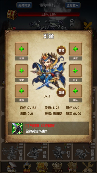 开局主公打魔王正版