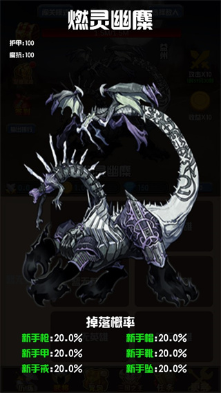 开局主公打魔王正版