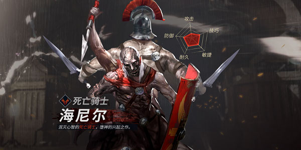 巨龙城堡国际版