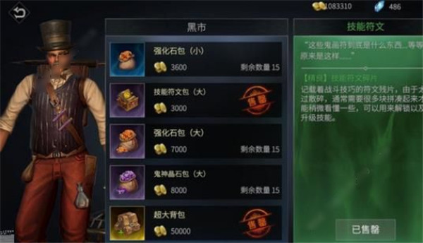 巨龙城堡国际版