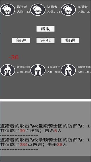 教会模拟器游戏