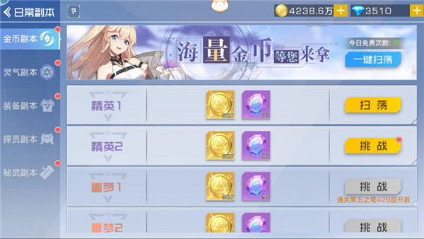 双生幻想变态版