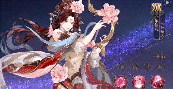 花亦山心之月九游版