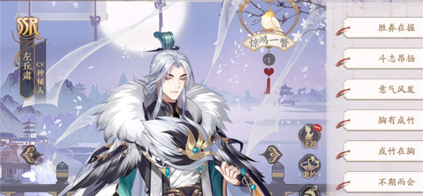 花亦山心之月九游版