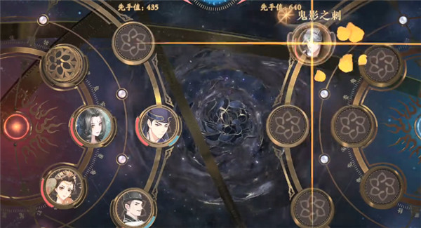 花亦山心之月九游版