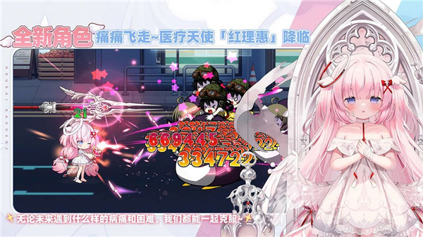 崩坏学园2测试服