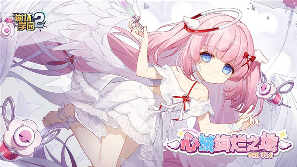 崩坏学园2测试服