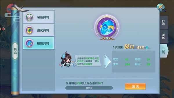 仙灵物语九游版