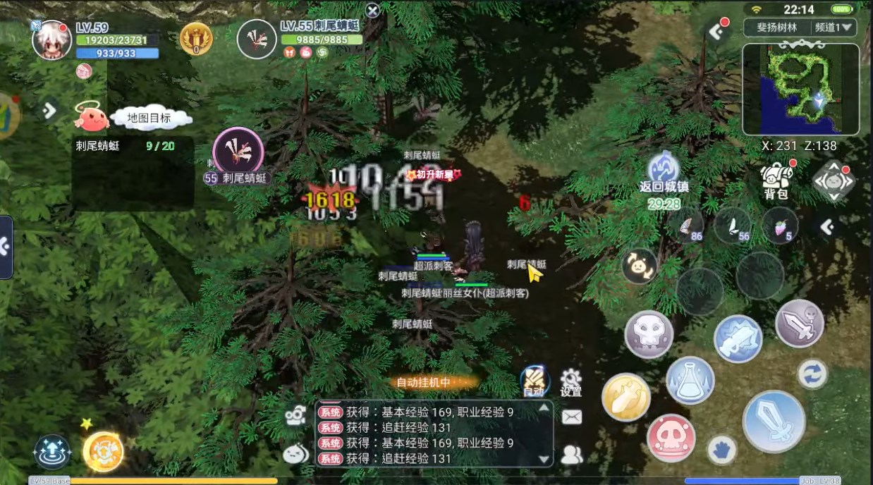 RO仙境传说初心之战手游