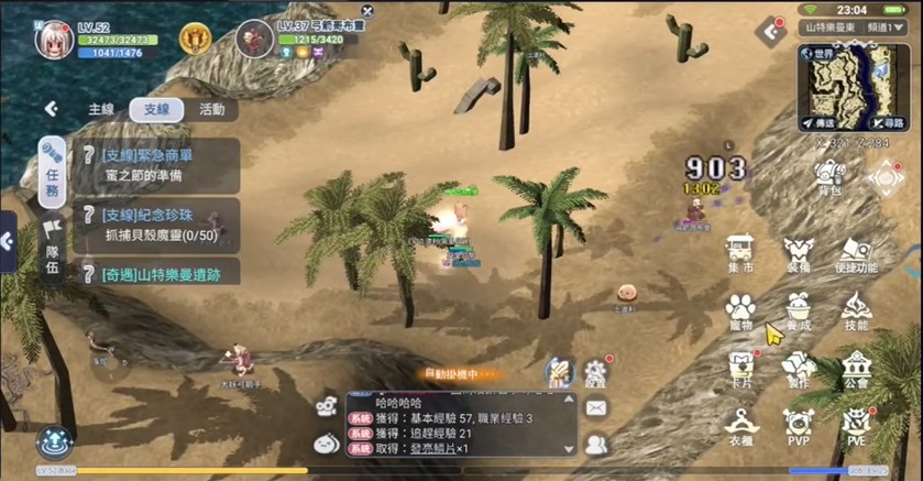 RO仙境传说初心之战手游