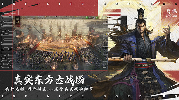 率土之滨测试服