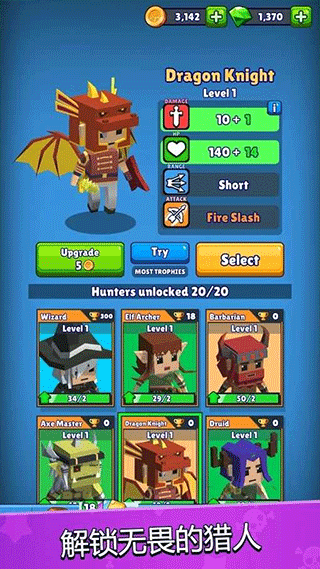 皇家狩猎游戏(Hunt Royale)