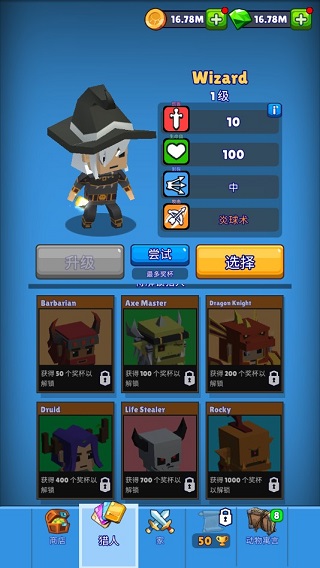皇家狩猎游戏(Hunt Royale)