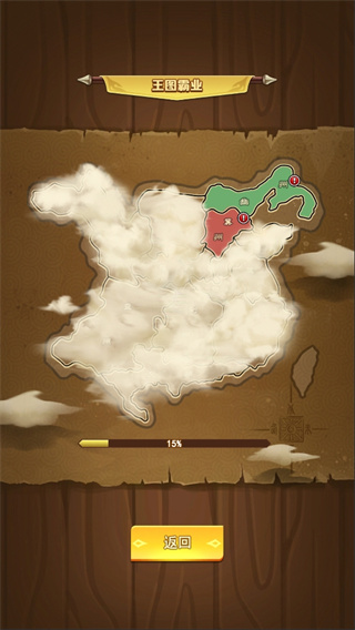 我要去偷家游戏