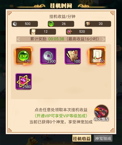 魂斗三国0.1折手游